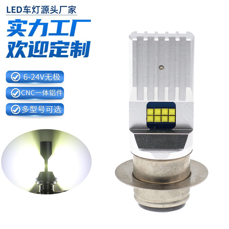 P36D BPF 6-24V non-polar far and near beam LED motorcycle headlight P15D BA20D P45T bulb