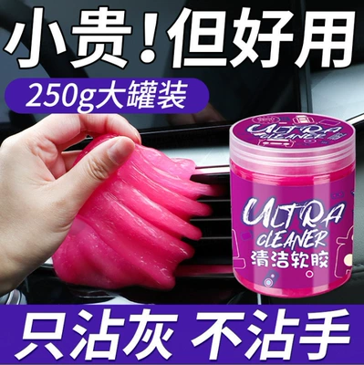 Təmizləyici gel | Soft Gel, Sticky Mud Paste