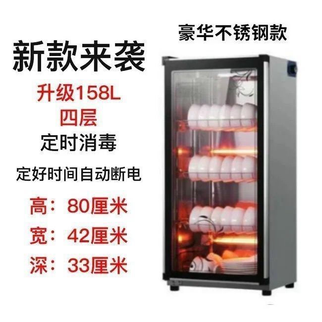 消毒柜家用商用小型立式不锈钢消毒碗柜餐饮杀菌碗筷单门柜|undefined