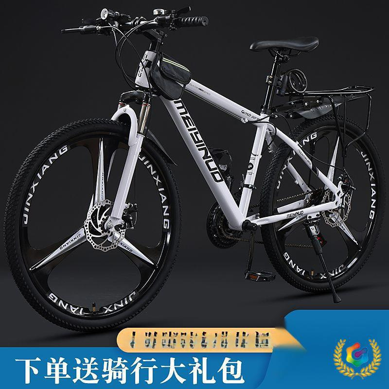 Mountain Bike Off-Road Men's and Women's Adult Variable Speed Lightweight Disc Brake Student Urban Road Racing Shock-Absorbing Bicycle