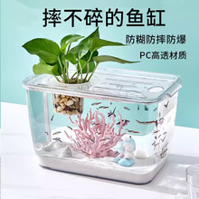 新款塑料鱼缸带盖高清透明水族缸金鱼缸乌龟饲养缸桌面小型水草缸