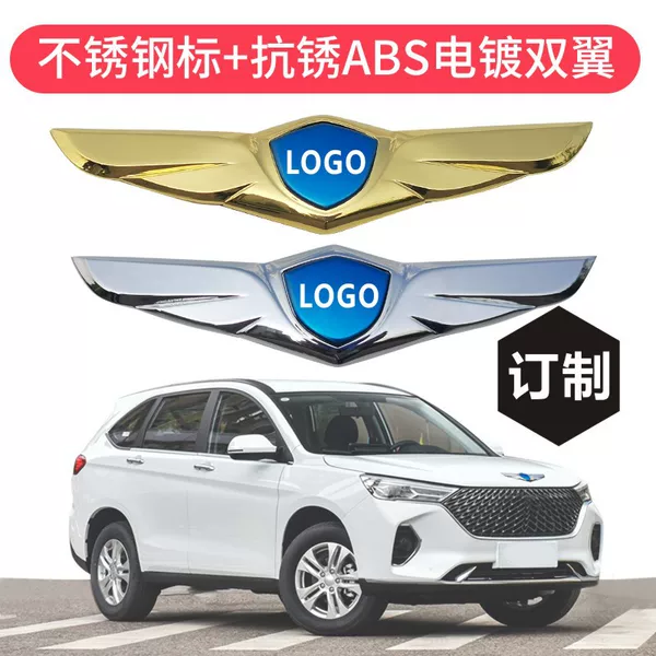 Car label modification special joint hair decorative stickers car small Jinren logo ethnic style trendy 3D three-dimensional stickers