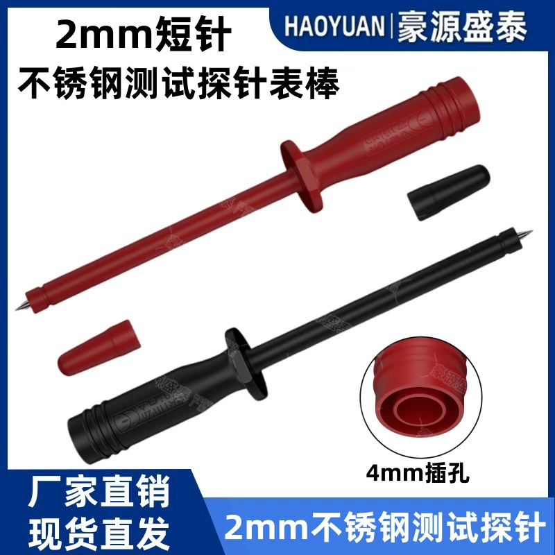 Инструмент прокалывания линии зонд мультиметр ручка 4 мм гнездо интерфейс универсальный 1000V PA пластиковый корпус