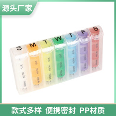 新型の7日間の虹のボタンの携帯旅行の組み合わせのプラスチックの薬の箱のプラスチックの収納箱