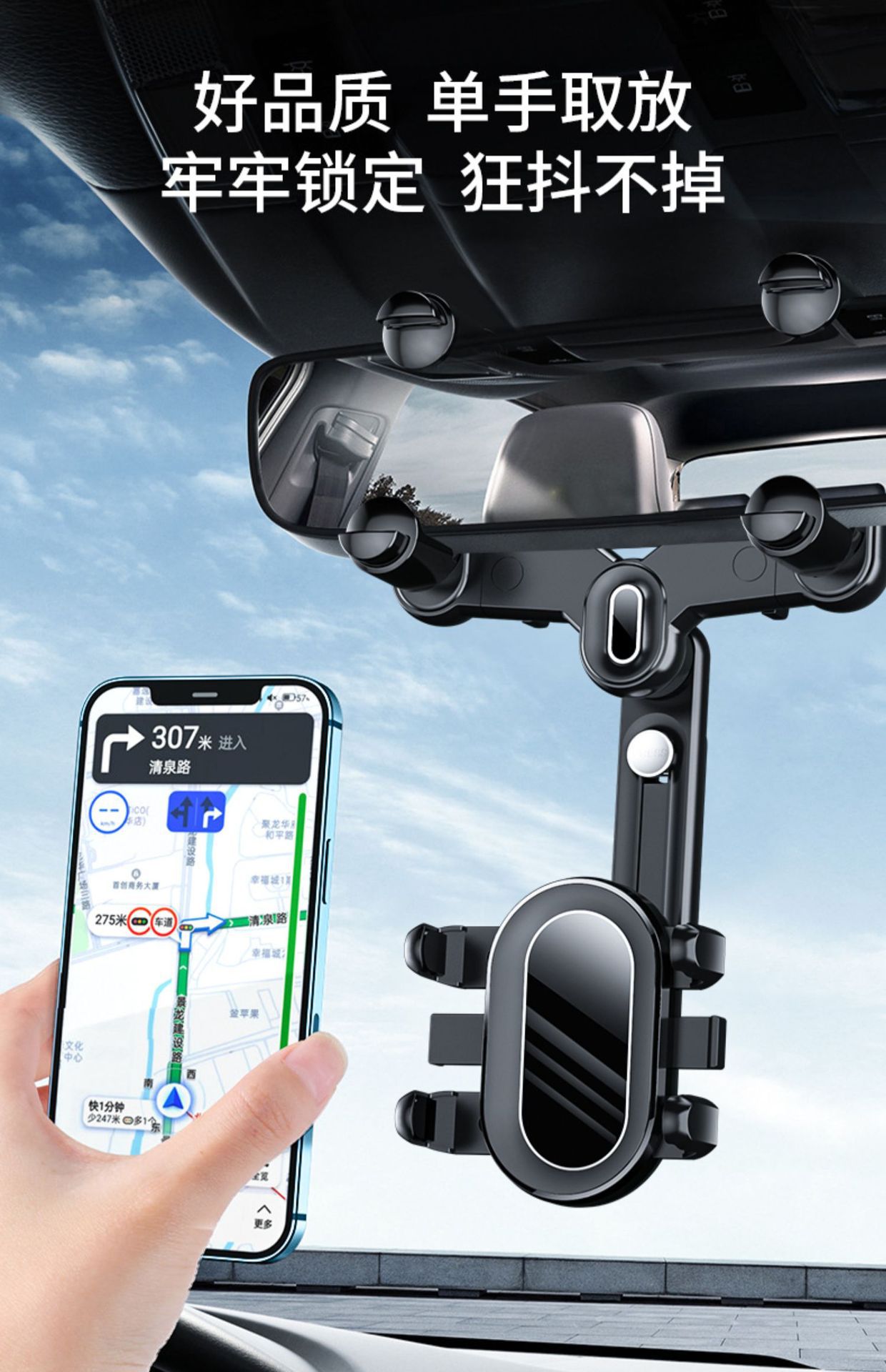 Specialized car phone holder, shockproof, for car rearview mirror, AR navigation, multifunctional 360° ° Fixed Magnetic Attraction