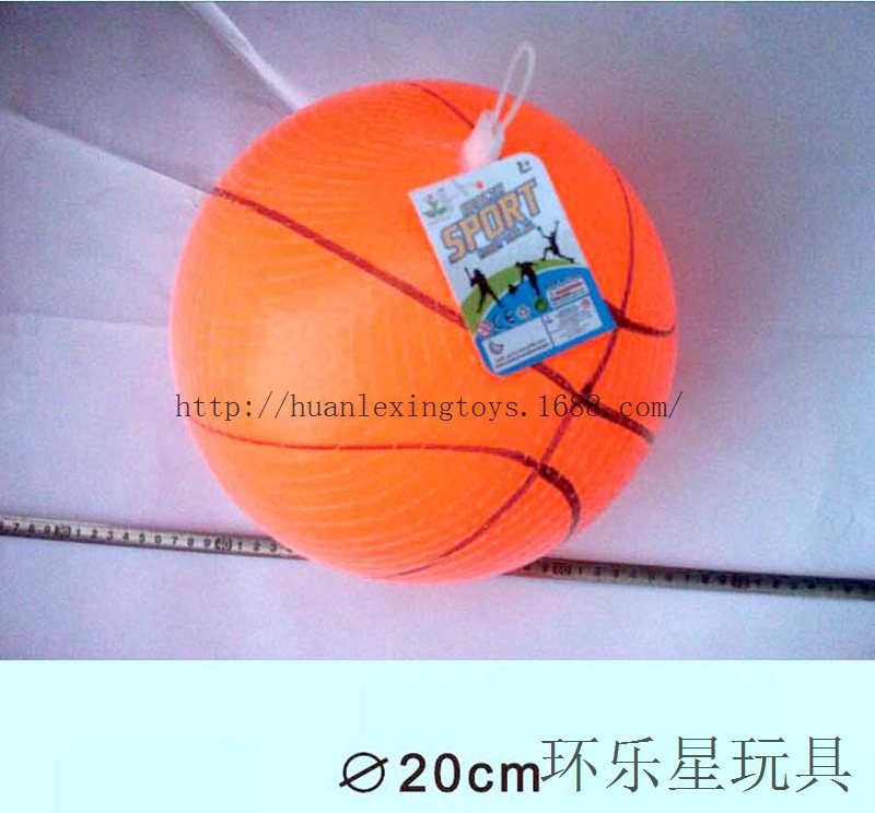 20CM充气球 8寸充气篮球 PVC篮球 篮球门配件 儿童弹力球玩具