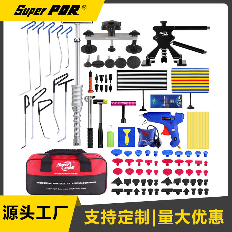 PDR源头工厂汽修免喷漆工具免钣金划痕修复免钻孔凹陷划痕神器