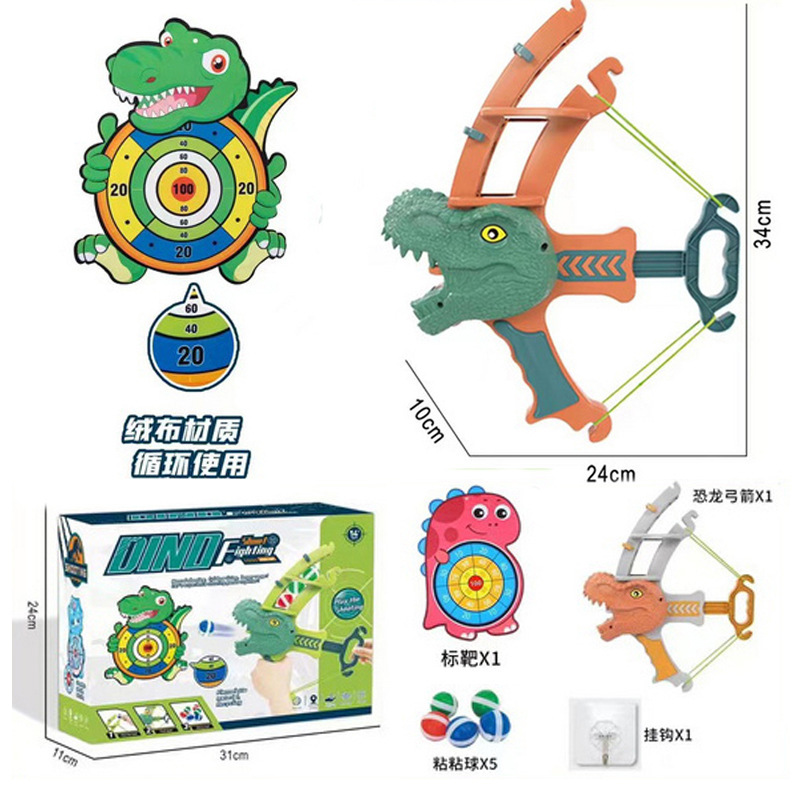 Cross-border children's catapult sticky ball dinosaur shooting bow and arrow target set indoor throwing dart board parent-child interaction Cross-border children's catapult sticky ball dinosaur shooting bow and arrow target set indoor throwing dart board parent-child interaction