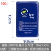【100 pieces】Blue 200ml(9.6*13cm)