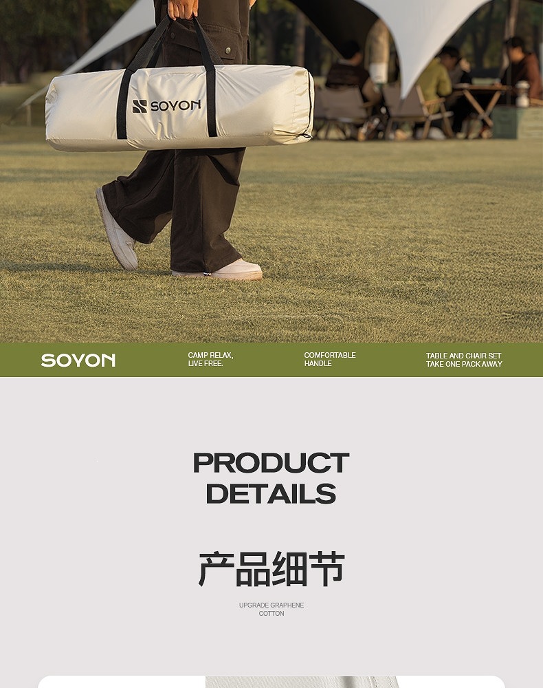 SOYON Quick-Setup Black Vinyl Canopy Tent Outdoor Camping Equipment Full Set New Model No-Assembly Sunshade Canopy