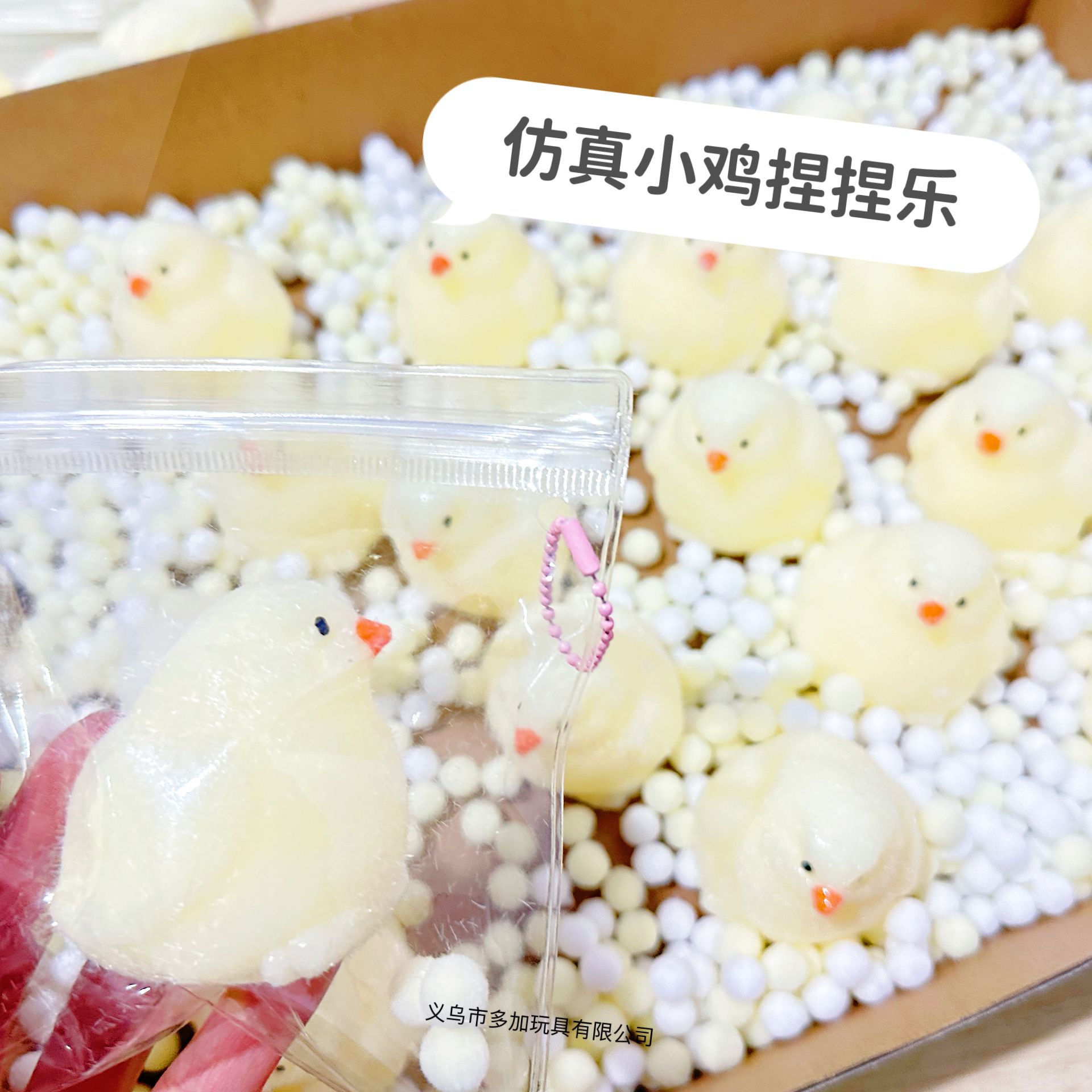 B pollo de peluche de simulación pellizco pellizco le pollo pellizco pellizco juguete de ventilación pequeño libro rojo pellizco descompresión