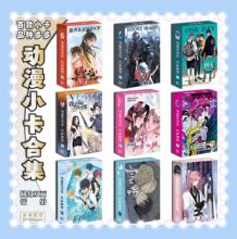 新品卡通动漫明星55张镭射小卡圆角双面周边夏目友人珠帘玉幕卡