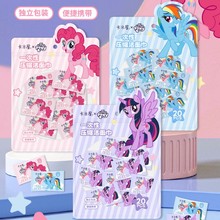 小马宝莉正版2025年可爱卡通款压缩毛巾加厚洗脸巾一独立包装便携