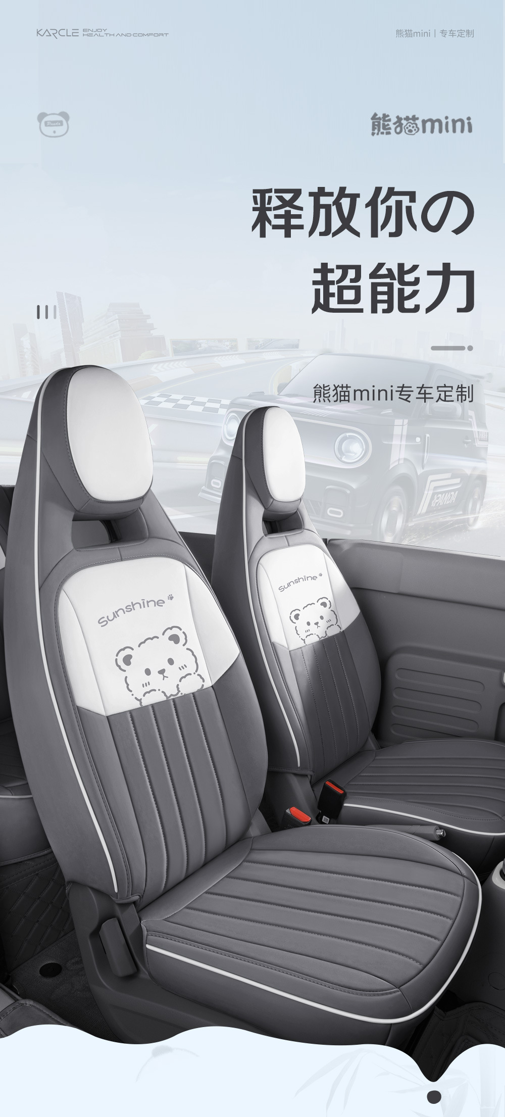 Geely Panda miniev Seat Cover Women's Fresh Retro Car Cushion Four Seasons Universal All-inclusive Seat Cover Special for Special Car