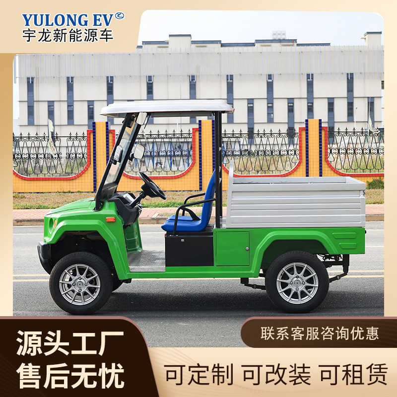 Gaofe Cross-border Farm Tool Car Lifting Tailgate Cargo Truck Golf Cart Sightseeing Car (Auto Parts and Accessories) - deposit