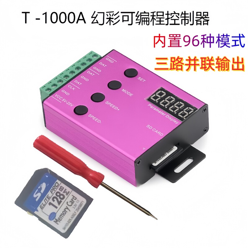 LEDフルカラーコントローラsdカード片口T-1000Aファントムテープ2811プログラミング动画内蔵96パターン|undefined