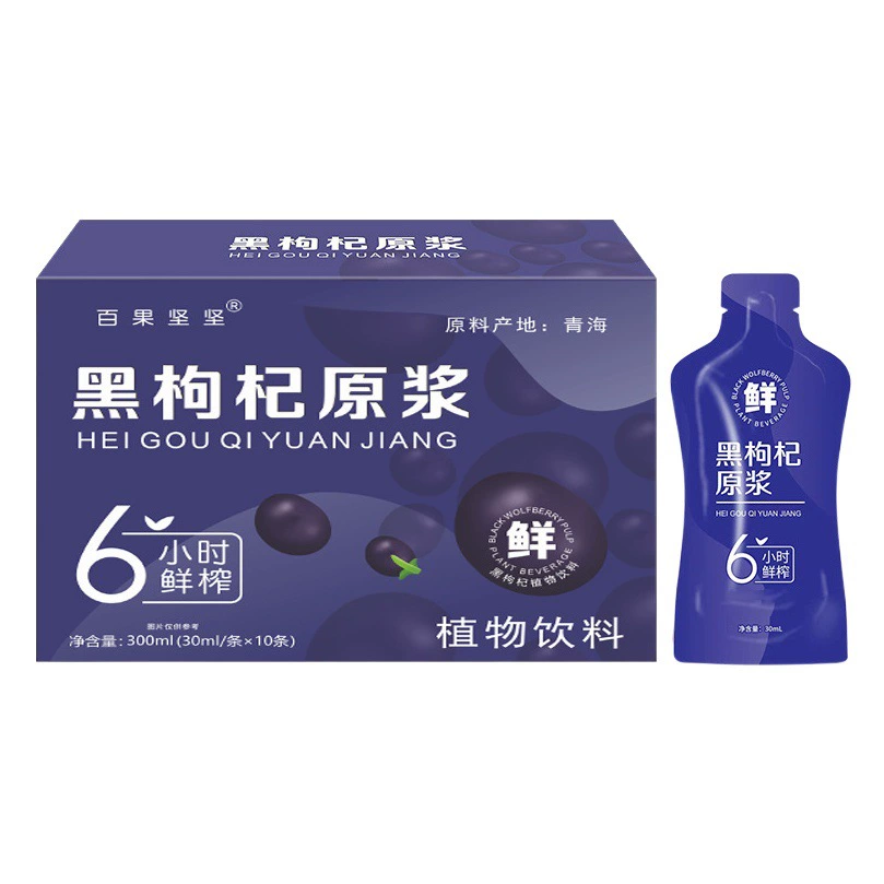 Черное пюре из ягод годжи оптом, свежевыжатое красное пюре из ягод годжи, сок из черного пюре годахжи из Цинхая, пюре из ягод годжи в индивидуальной упаковке