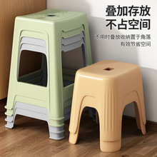 塑料小凳子家用可叠放儿童椅子矮凳客厅茶几浴室卫生间大人圆板凳
