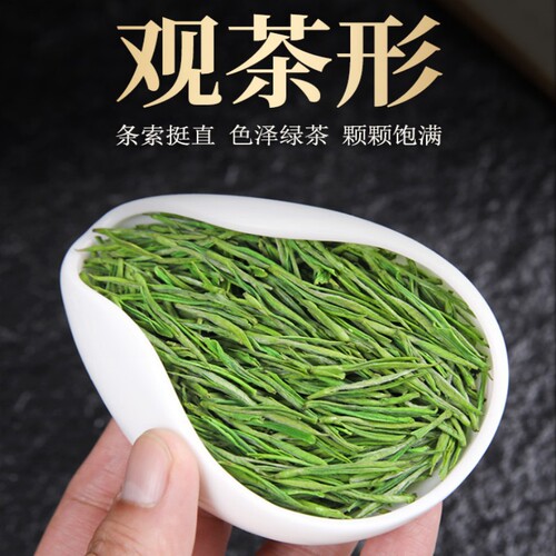 New Tea, White Tea, Pre-Qingming New Tea, High Mountain Hand-Picked Green Tea Leaves, Tea Treasure, White Tea Gift Box, 400g of Tea Leaves