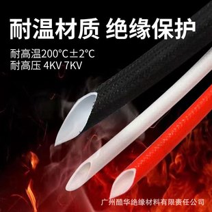 �����w�S�׹܃��z���w���p�ӹ܃��z���w��7000V���z���w�׹�