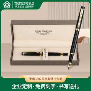 Ӣ�۲�ʿ䓹P3802�Y���̄��k���W�����ֶYƷ�P����ӡlogo�̄նY��