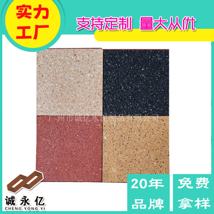 福鼎蒙古黑户外公园小区广场 芝麻灰仿花岗岩石材人行道路面PC砖