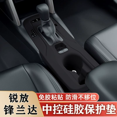 Pad Gear Water Cup Panel, Car interior film