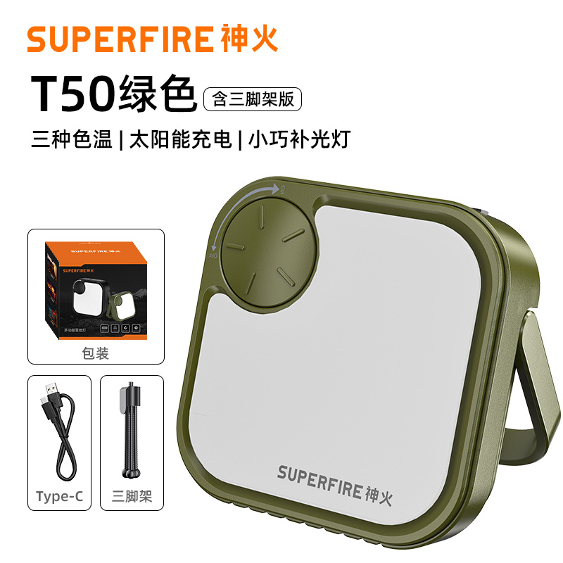 Shenhuo T50 camping LED recargable iluminación al aire libre larga resistencia tienda portátil atmósfera campamento camping luz Al Por Mayor