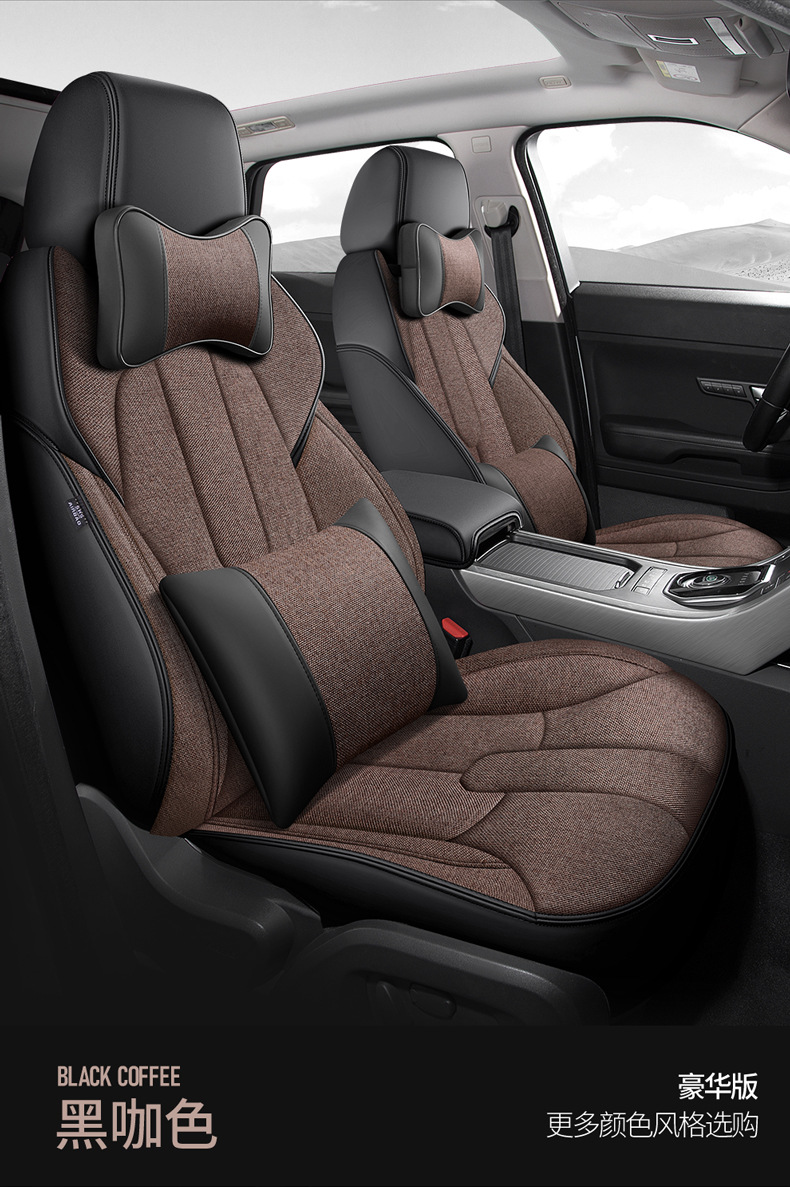 Car Seat Cover for Peugeot 308S 508L 2008 4008 5008, All-Season Leather and Linen Full Surround Seat Cover