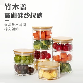 收纳密封罐;密封盒储物罐;茶叶罐