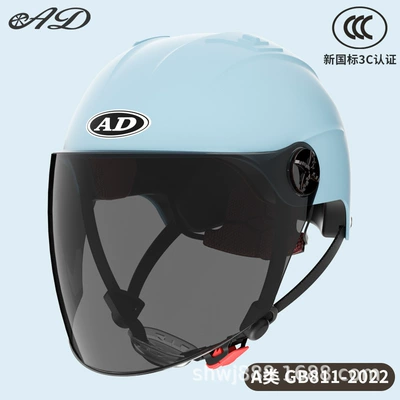 Motosiklet kaskı (dəbilqə) — Electric Motorcycle Helmet 3C Certified - 3c-norwegian-blue-sunscreen-long-mirror-new-national-standard-class-a