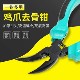 尖嘴钳;其他钳类工具;斜口钳