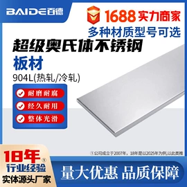 镍合金;螺栓;垫圈