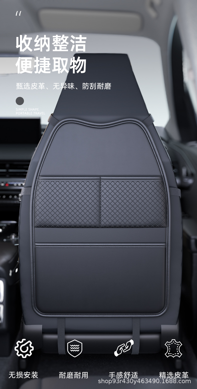 Car Seat Back Anti-Kick Pad, Kidsren's Rear Seat Protection Pad, Anti-Dirty Protective Pad for Interior Use, Rear Seat Storage Bag