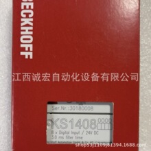 ���� KS1408 ȫ����Ʒ�F؛ �h�r����
