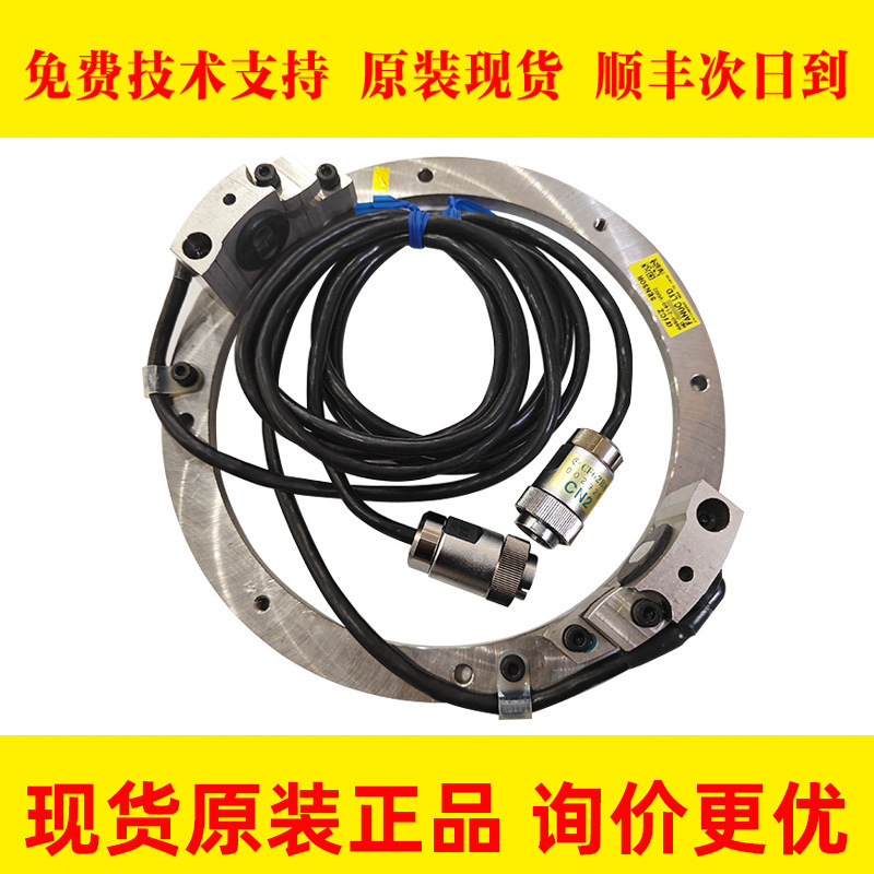 A860-2140-V002 FANUC发那科数控机床数控机床系统编码器议价出