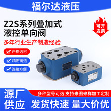 ��ͼ��������Z2S����ʽҺ�ص���Z2S10-20BZ2S10A-20Һ�ص���