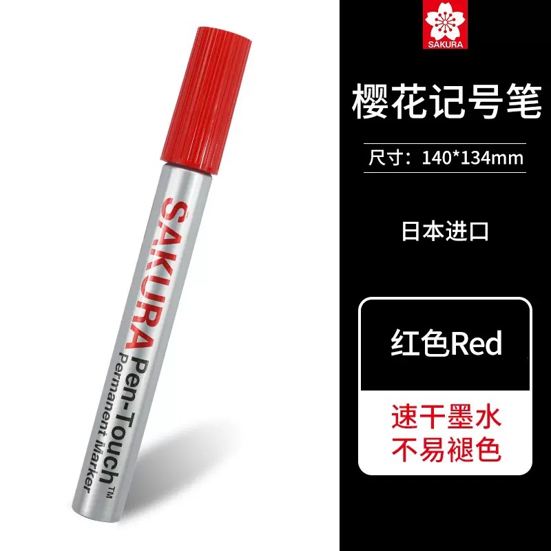 Japonés Sakura importado flor de cerezo marcador negro aceitoso cabeza grande pluma gruesa impermeable buena nota pluma no borrable gran orden