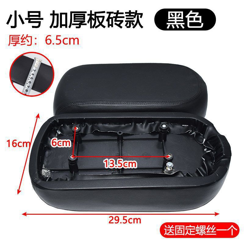 Cojín del asiento trasero de vehículo eléctrico, cojín del asiento trasero de batería universal, accesorio del asiento trasero de vehículo eléctrico