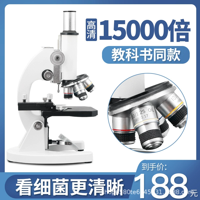Microscope for experiments, 10000 times increase, science