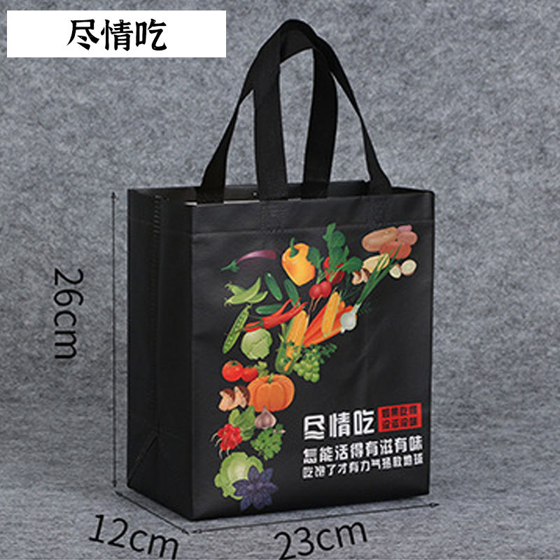 Bolsa no tejida bolsa de embalaje logotipo imprimible bolsa de Protección Ambiental bolsa tridimensional bolsa de aislamiento de película de color bolso al por mayor image 12
