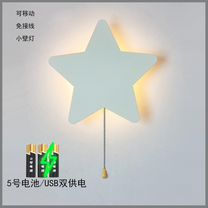 Cross-border removable battery USB plug-in children's room wall lamp wiring-free cartoon moon cloud bedside lamp