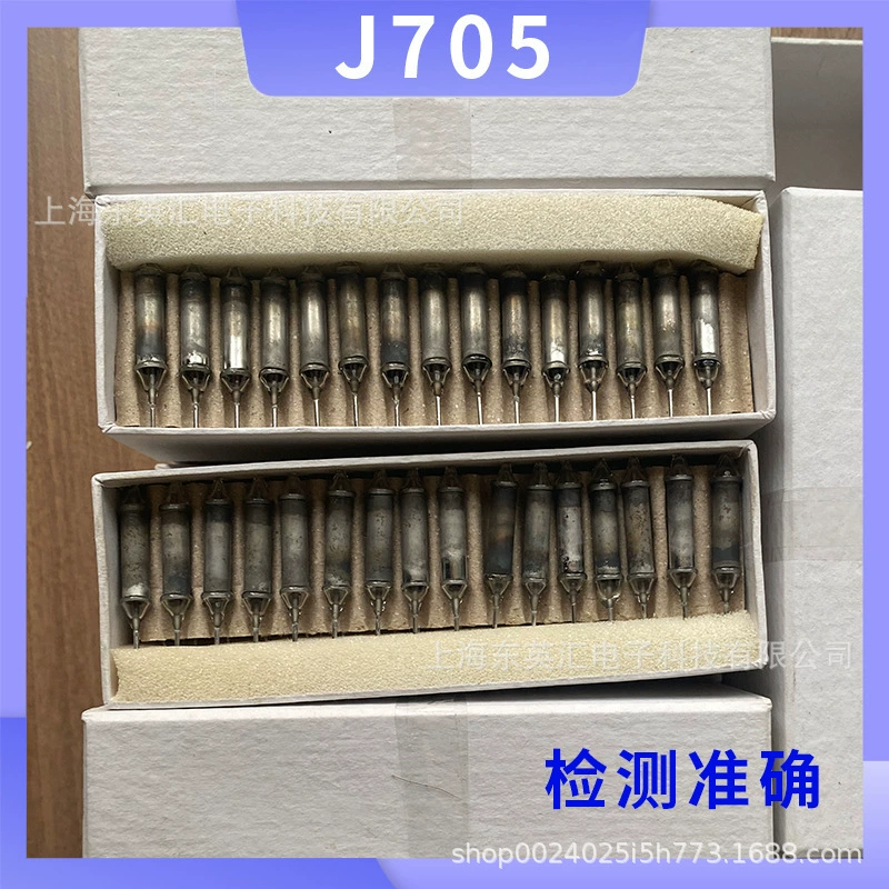 Гейгер счетная трубка J705 металлическая GM труба Ядерное загрязнение сточных вод высокочувствительный детектор