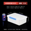 Milk white double-button 5L fresh-keeping box
