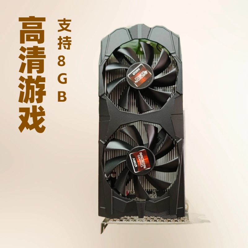 Amdrx5808G Desktop Computer for Gaming with Independent Graphics Card Cfloldnfgat5 for Smooth Gaming Desktop