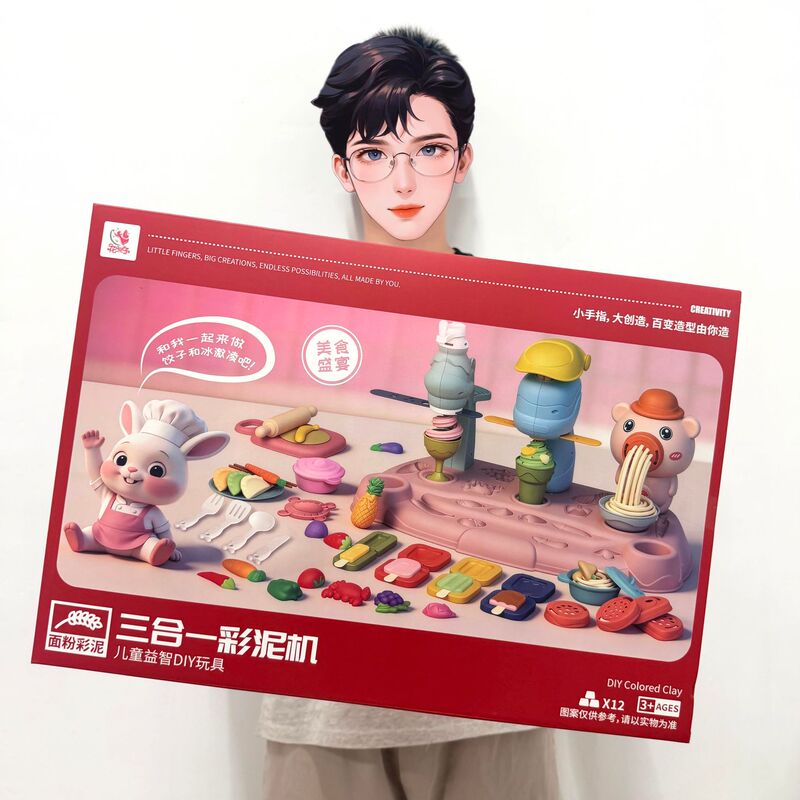 New noodle press machine, children's modeling clay toy set, cartoon multi-functional craft set, toy for workshops and training classes, gift