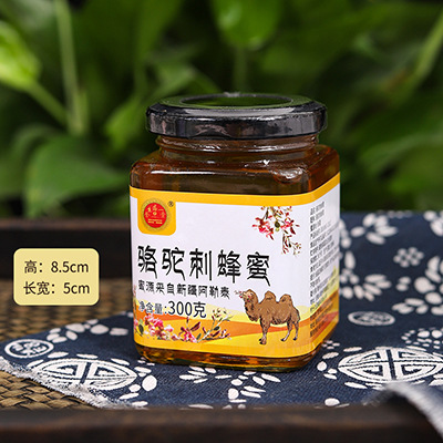카멜 가시 꿀 (유리 병)