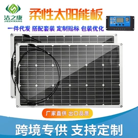太阳能折叠包;其他太阳能发电系统;其他光伏产品