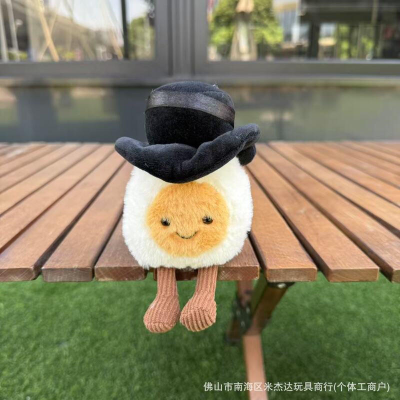 现货英国趣味蛋糕系列草莓慕斯毛绒玩具公仔挂件送礼娃娃安抚礼品|undefined