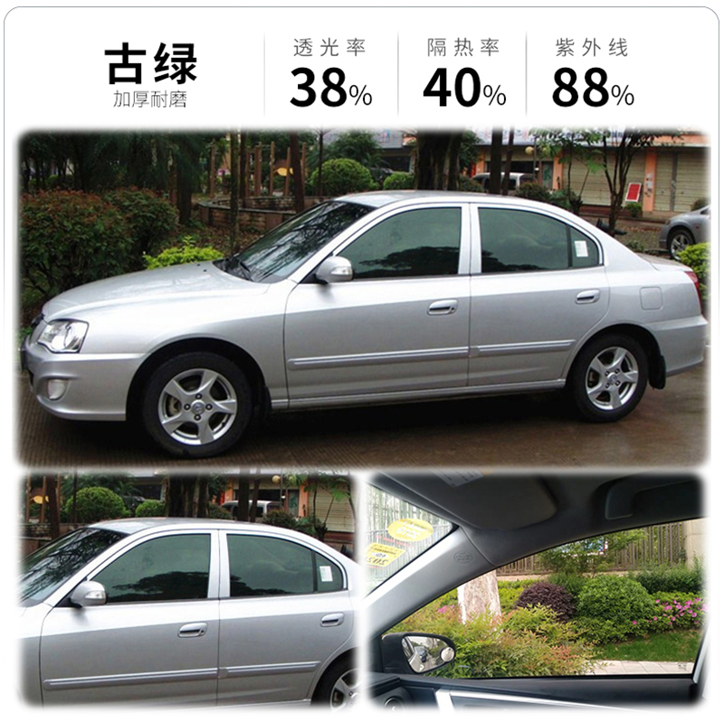 Car Film, Car Glass Film, Heat Insulation, Explosion-proof Film, Car Window Sunscreen Film, Van Solar Film, Black Film, Self-adhesive